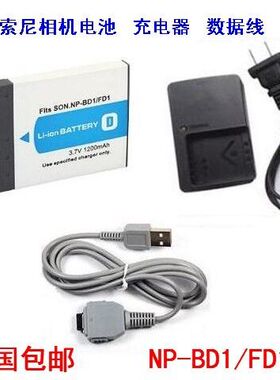 索尼DSC-TX1 T77 T70 T90 T200 T300 T700相机NP-BD1电池+充电器