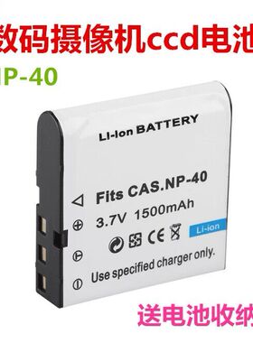 RICH莱彩NP-40 CNP-40 NP40 CNP40 CANP-40 CAS NP-40摄像机电池