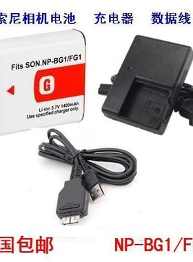 索尼DSC-W210 W220 W230 W270 W290数码相机NP-BG1电池+充电器