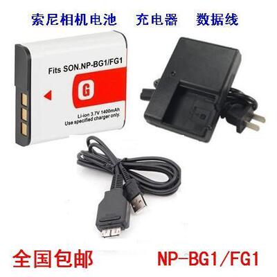 索尼DSC-W210 W220 W230 W270 W290数码相机NP-BG1电池+充电器