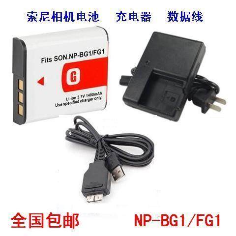 索尼DSC-W210 W220 W230 W270 W290数码相机NP-BG1电池+充电器