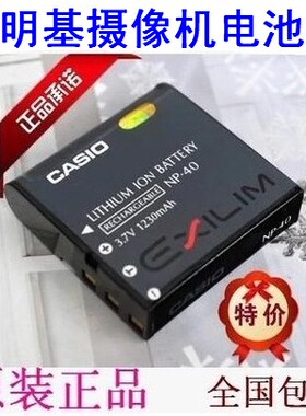 明基DV M21 M22 S21 S22 M25 M31 E520 DLI-217 数码摄像机电池
