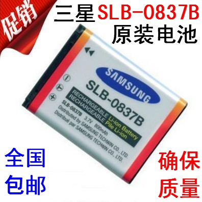 全国包邮  确保质量的