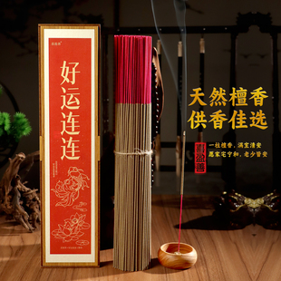 喜盈善天然檀香家用室内佛香供香竹签香观音财神香上供烧香礼佛香