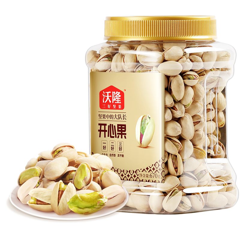 沃隆开心果原色原香无添加剂无漂白罐装当季新货新果坚果670g大果