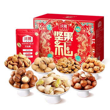 【过年高端礼盒】沃隆坚果礼1.22kg