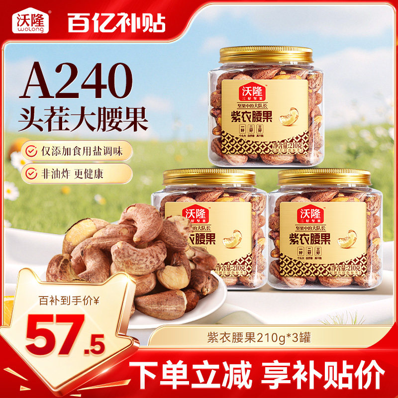 商品图片