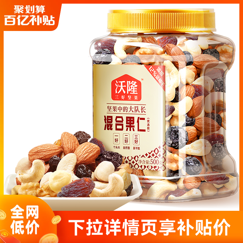 淘宝百亿补贴多人团（其他请勿乱发拼团） 蒙牛特仑苏纯牛奶250mL×12包，3人团22.9  第4张