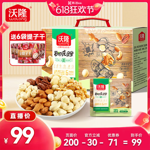 天猫直送 官方自营