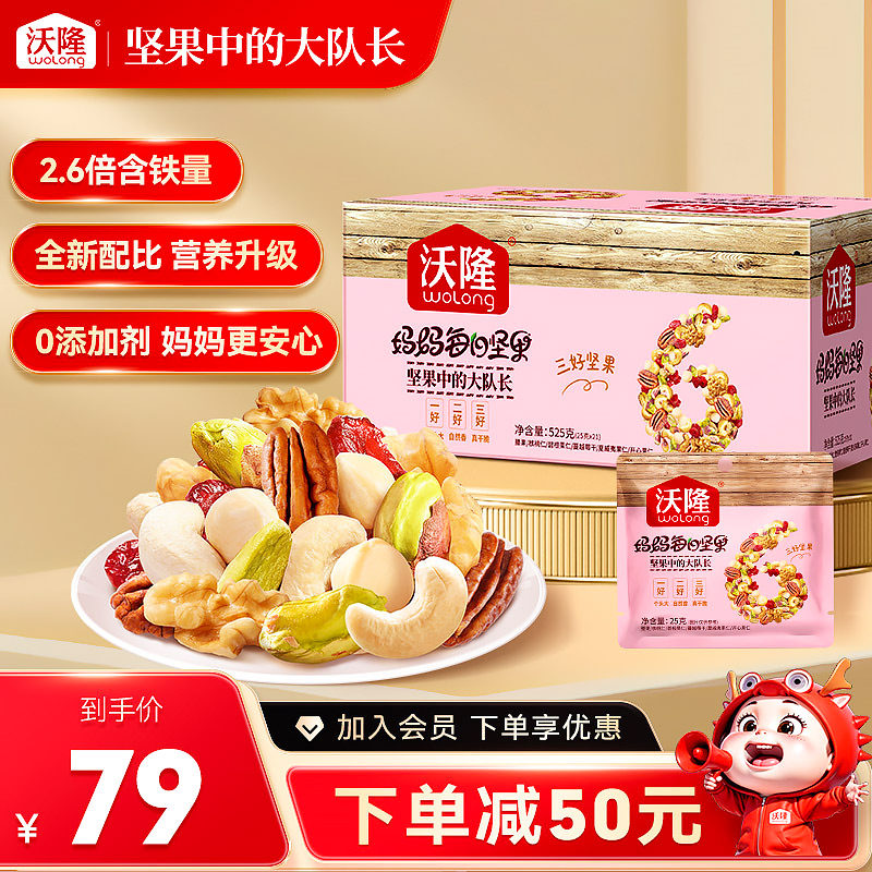 ��¡����ÿ�ռ���и���ϼ�����н����ɹ����525g������д�װ