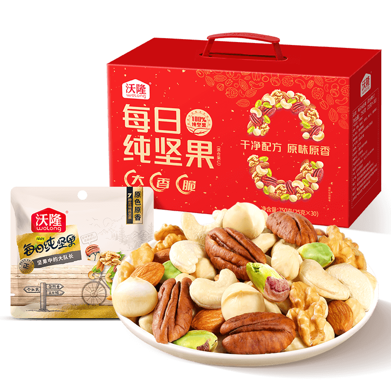 【双11预售】沃隆每日纯坚果低GI混合纯干果750g营养坚果休闲零食