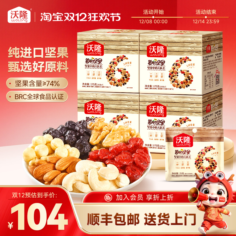 日期新鲜 官方自营