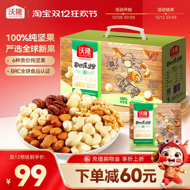 天猫直送 官方自营