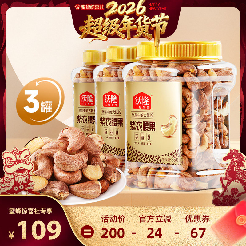 ������Ƽ�����������350g3�� ����������ڡ���¡��������350g3��A180����������ը������ʳ 109Ԫ