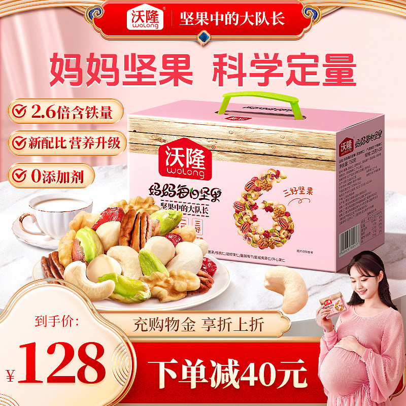 ��¡����ÿ�ռ��750g/30����ϸɹ�Ӫ���и�ר�������н���