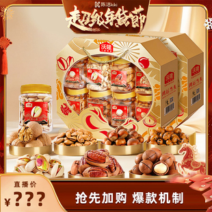 沃隆鸿运当头1.7kgx2盒纯坚果定制年货礼盒坚果零食 k姐推荐
