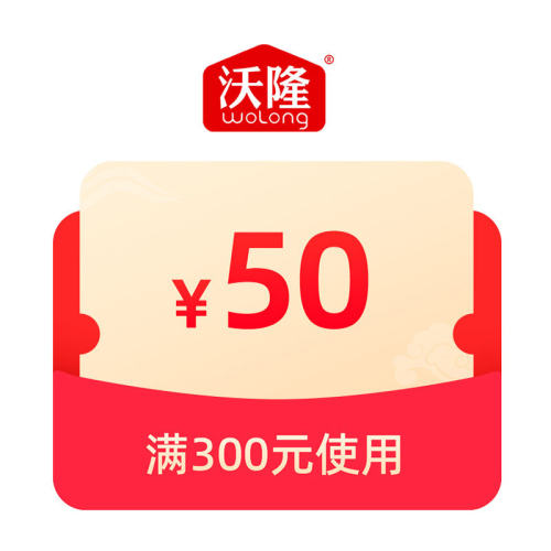 预定大额有价券