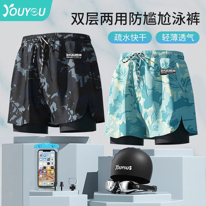 游泳裤士大码防尴尬2024新款专业沙滩裤泡温泉全套游泳装备
