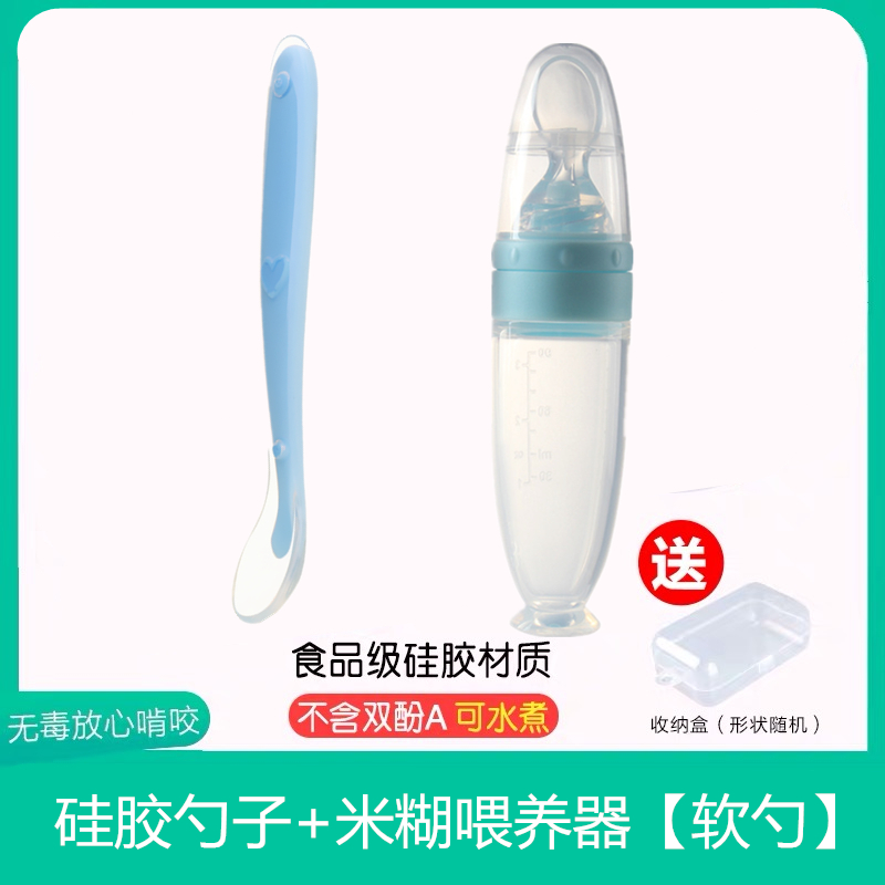 婴儿硅胶辅食勺米糊喂养器
