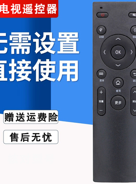 双银适配康佳电视遥控器KW-Y006 LED58S1 A48/49/55U K32 M49U