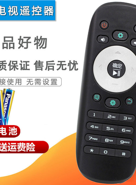 双银牌适配海信电视遥控器CN3B/F12 LED32/42/50K360J K360(X3D)