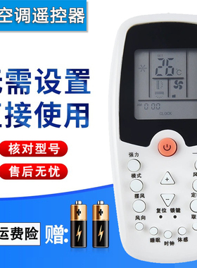 双银适配惠而浦空调遥控器ASC-120B1/90FN2/C ASH-120B1 ZH/HZ-01
