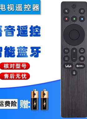 双银适配TCL电视语音遥控器RC802A RC801A 65/75/85V79K P11/12H