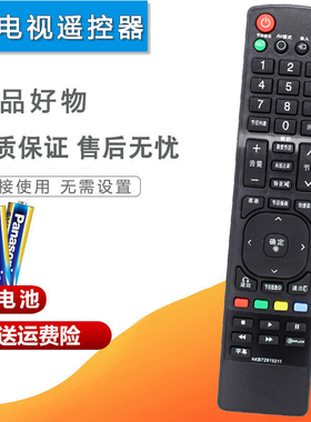 双银适配LG电视遥控器AKB72915211 AKB72914220 37/42/47LK460-CC