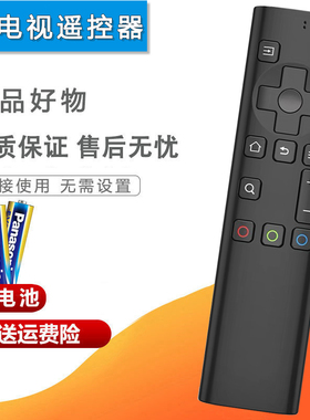 双银适配创维酷开电视遥控器58/70/86C70 55Y3 MAX86 YK-6800J/H