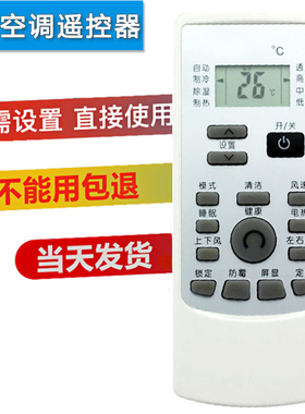 双银牌适配伊莱克斯空调遥控器YRK-H/202/200/203原装EAS26HVDAB