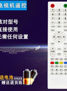 双银适配SNAPR夏浦电视遥控器L2610/3210 L4210 L5210/6010 L5810