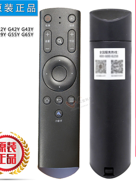 双银牌适配FunTV风行电视遥控器N39S G32/42/43Y G49Y原装G55/65Y