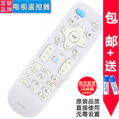 K32 M3100A 双银适配康佳KKTV电视遥控器KK AK50 Y378C