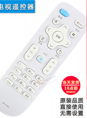双银适配康佳KKTV电视遥控器KK-Y378C K32/40/43/55 AK50 M3100A