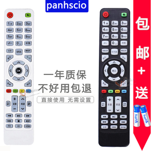 适用panhscio电视机遥控器YH18/19E400/500/550中松日松YH16E650S