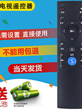 双银适配先锋电视遥控器LED-49B550S 39B700S 48B701S LED-48B370