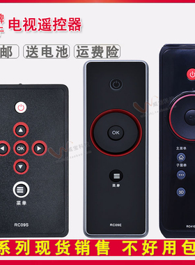 双银适用TCL电视遥控器RC09E/S/10D RC410CA L52E9FBE L40P10FBEG