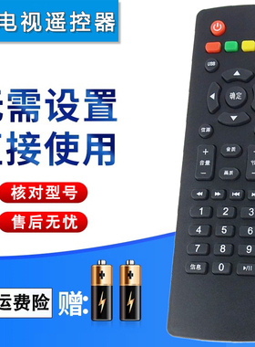 双银适配oboni欧宝丽电视遥控器RID100-1 LED32/39/43Z8 42Z80