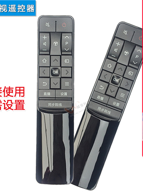 双银适用于TCL电视遥控器RC601 JC12 43/55/60/65/70P1/2 A81S769