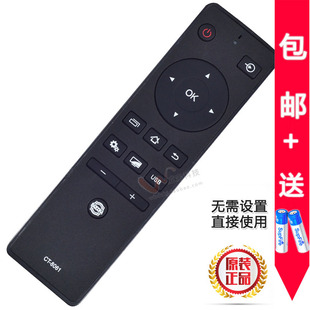 双银牌适配东芝电视遥控器CT-8061 43/50/55U6600/8600C U66EBC