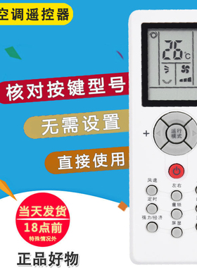 双银适用三菱重工空调遥控器ZH/GT-05 SRKMC25/35DSAW GW/MBDSAG