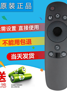 双银适配CHIQ长虹电视机遥控器RID810 RID830/840A 43D7200i 39S1