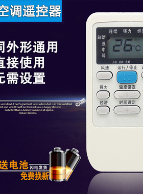 双银牌三菱重工空调遥控器RKS502A503B SRFE70H SRKZC25PH/TA33HD