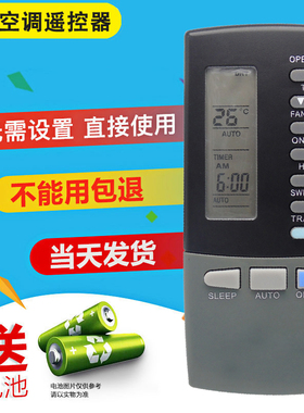 双银适配三菱空调遥控器SRK253HENF/CENF-W RKK502A101G/D/F/DG