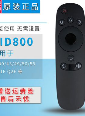 双银适配CHiQ长虹电视遥控器RID800原装32/43Q2F 50/55/58Q2F/Q1F