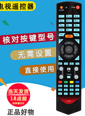 双银适配康佳电视遥控器KK-Y337/331/B LED55/32IS95N LED421595D