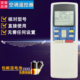 RYD502A 双银适配三菱重工空调遥控器RYA502A007A 36GW KFR