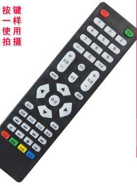 先科26/32/42/55A1王牌虎遥控器鼎科HUACAI华彩HCTV小霸王T42218A