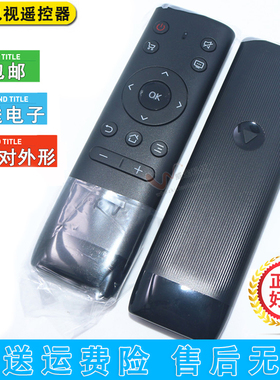 双银适配PPTV电视遥控器50c2s 32/43C4 NF4 50NU4 65NU2 N55 65T2
