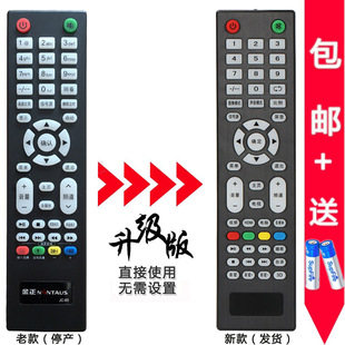金正NONTAUS电视遥控器JC-03通用AX-LED3218/3258PW/4218P/6018GW